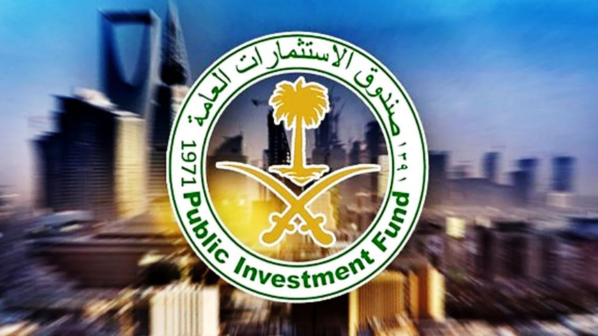 صندوق الاستثمارات العامة: أصولنا 400 مليار دولار وسترتفع لـ10 تريليونات ريال