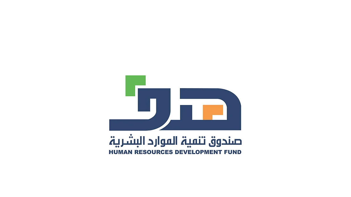 إيداع 181 مليون في حسابات المنشآت المستوفاة لشروط دعم التوظيف