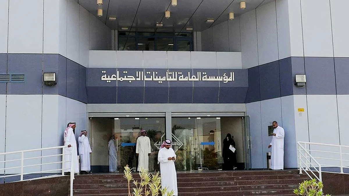 «التأمينات» تحدد 10 أسباب لاستبعاد العامل من نظامها عند ترك العمل