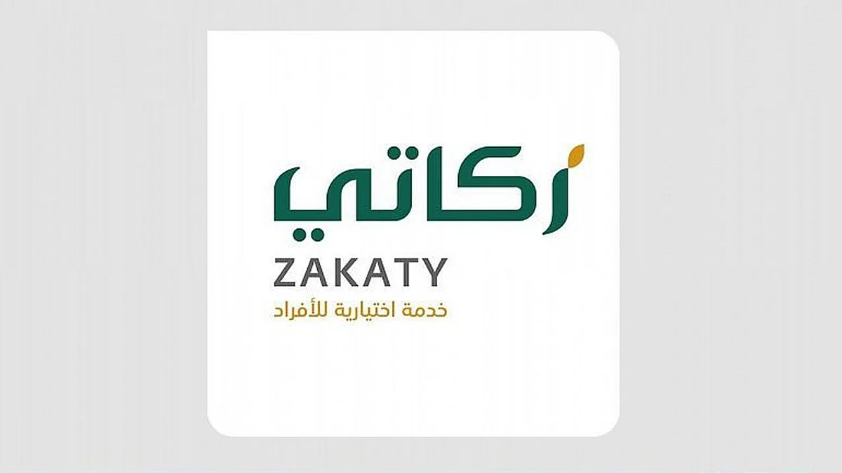 زكاة الأفراد الاختيارية في رمضان تتجاوز 70 مليون ريال