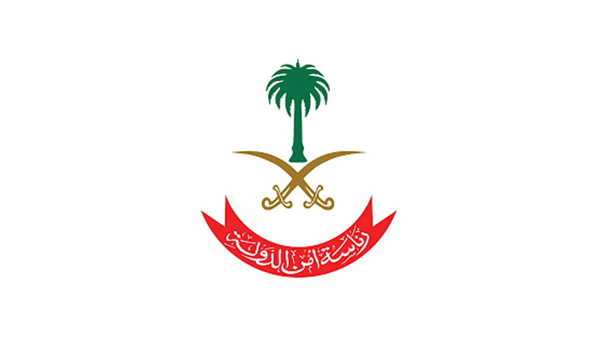 «أمن الدولة» تُحذر من الاستجابة لدعوات جمع التبرعات المجهولة بدعوى العمل الخيري