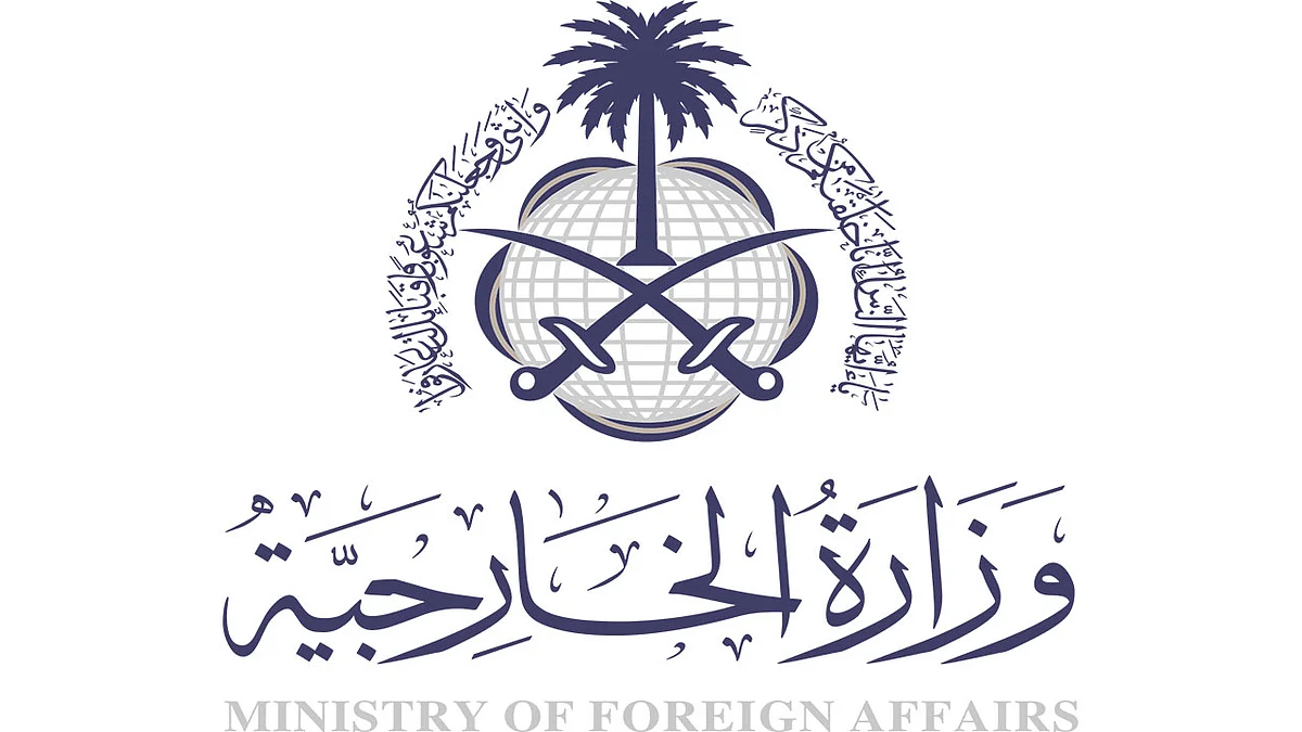 المملكة تدين وتستنكر الحادث الإرهابي الذي وقع داخل مسجد بكابول