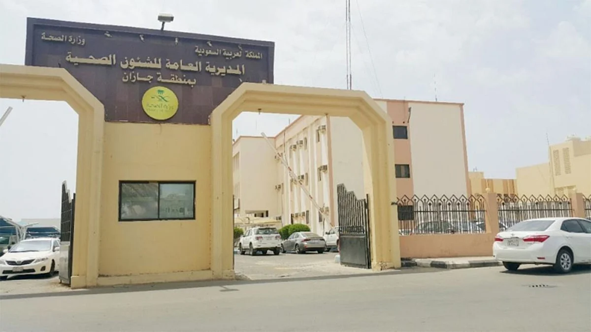 صحة جازان تعايد مرضى الرعاية الصحية المنزلية خلال العيد