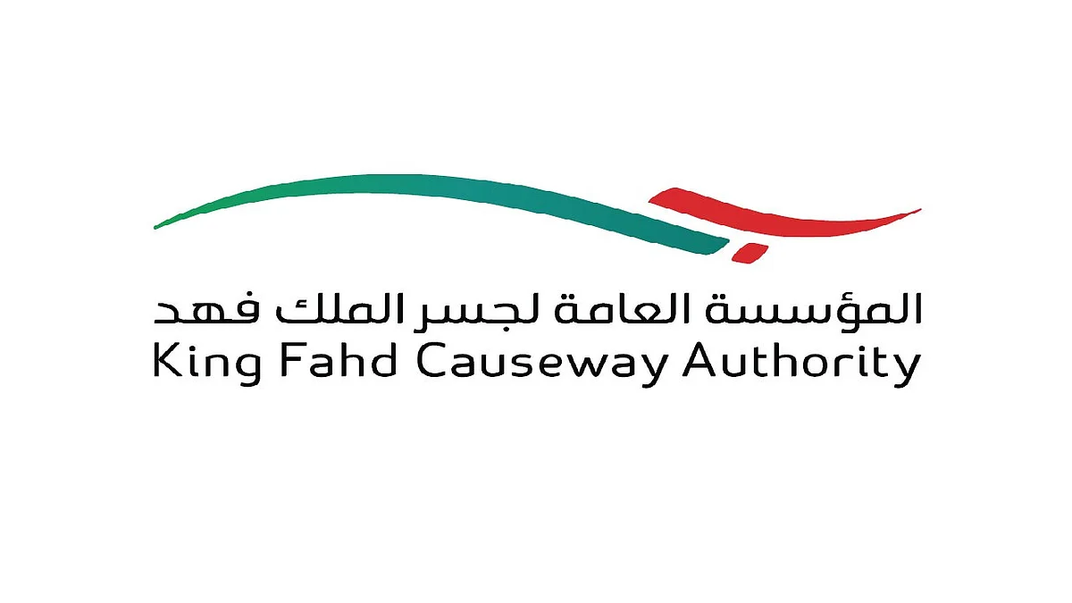 تطبيق «جسر» الملك فهد.. 3 تيسيرات للمسافرين بين السعودية والبحرين