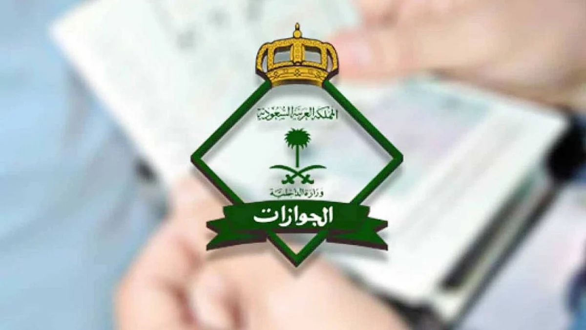 «الجوازات» تعدد مميزات إصدار تأشيرة الخروج النهائي للعمالة