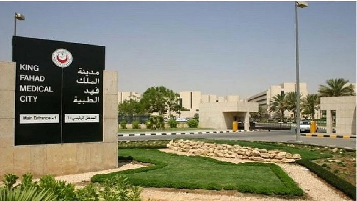 مدينة الملك فهد الطبية تستقبل عائلة سعودية مصابة بكورونا من الهند