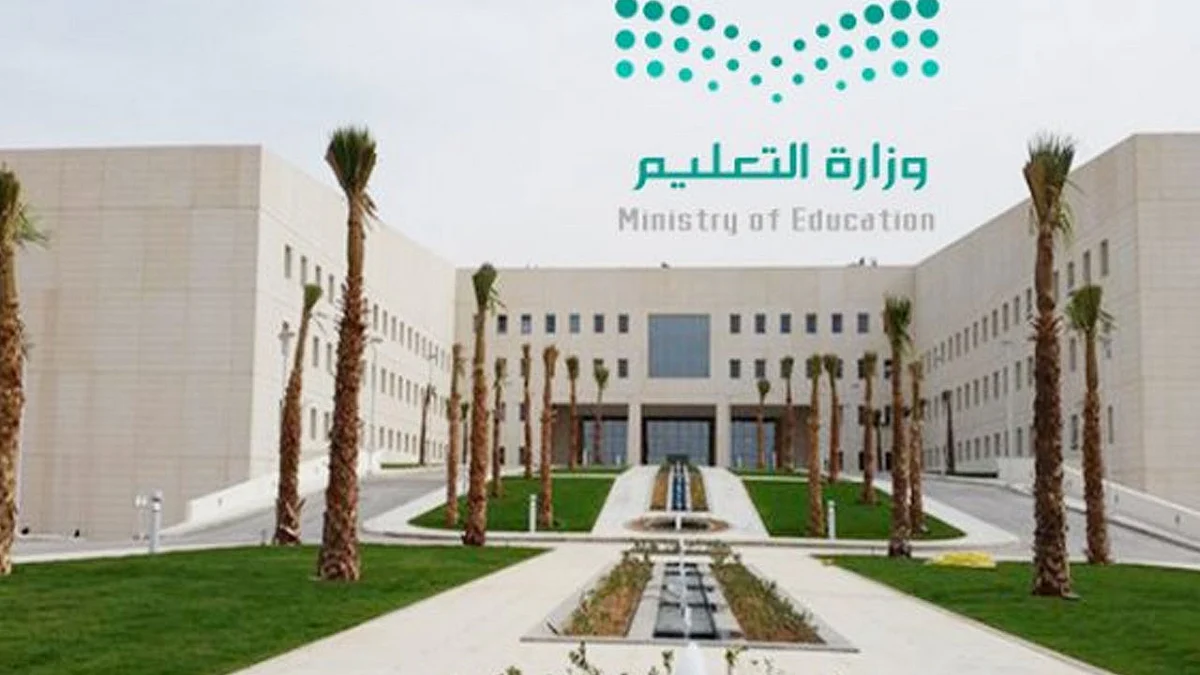 تنويه من وزارة التعليم لمنسوبيها: سارعوا بالتطعيم قبل 22 ذو الحجة
