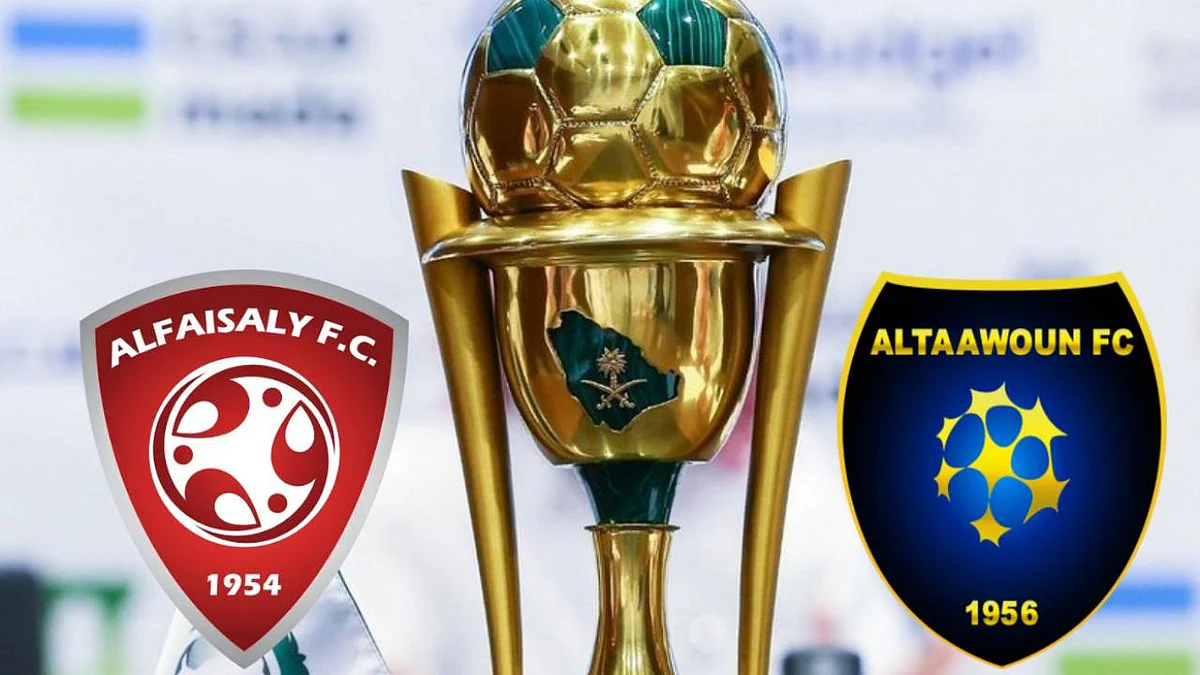 الاتحاد السعودي يفجِّر مفاجأة للجماهير في نهائي كأس الملك