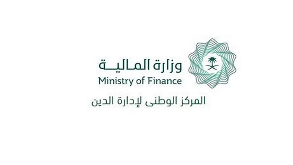 «إدارة الدين» يقفل طرح شهر مايو 2021م من برنامج صكوك المملكة المحلية