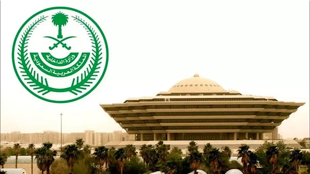 تنفيذ حكم القتل قصاصًا من جان قتل مواطنًا بالرياض