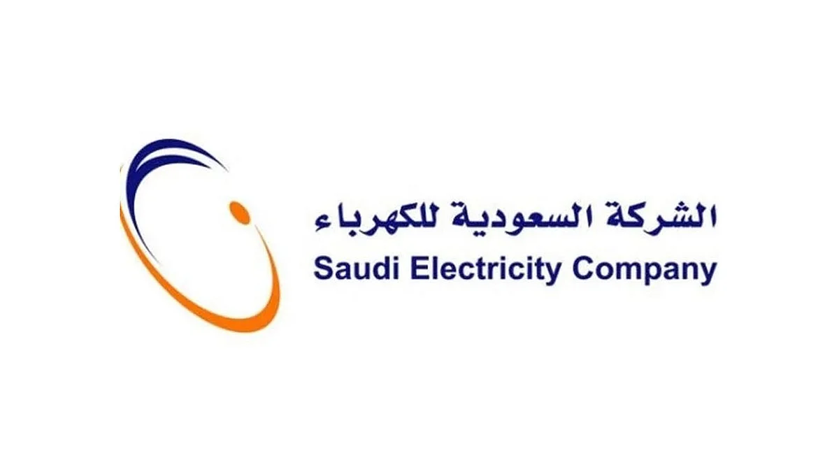 «السعودية للكهرباء»: خروج خط نقل من الخدمة يسبب انقطاعات جزئية في عرعر وعودة الخدمة سريعًا