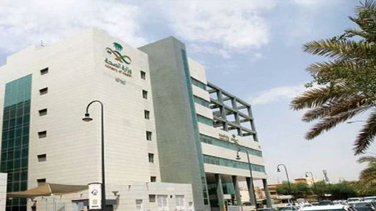 تنويه من وزارة الصحة حول الإجازة الصيفية والسفر: التدابير الوقائية ضرورة