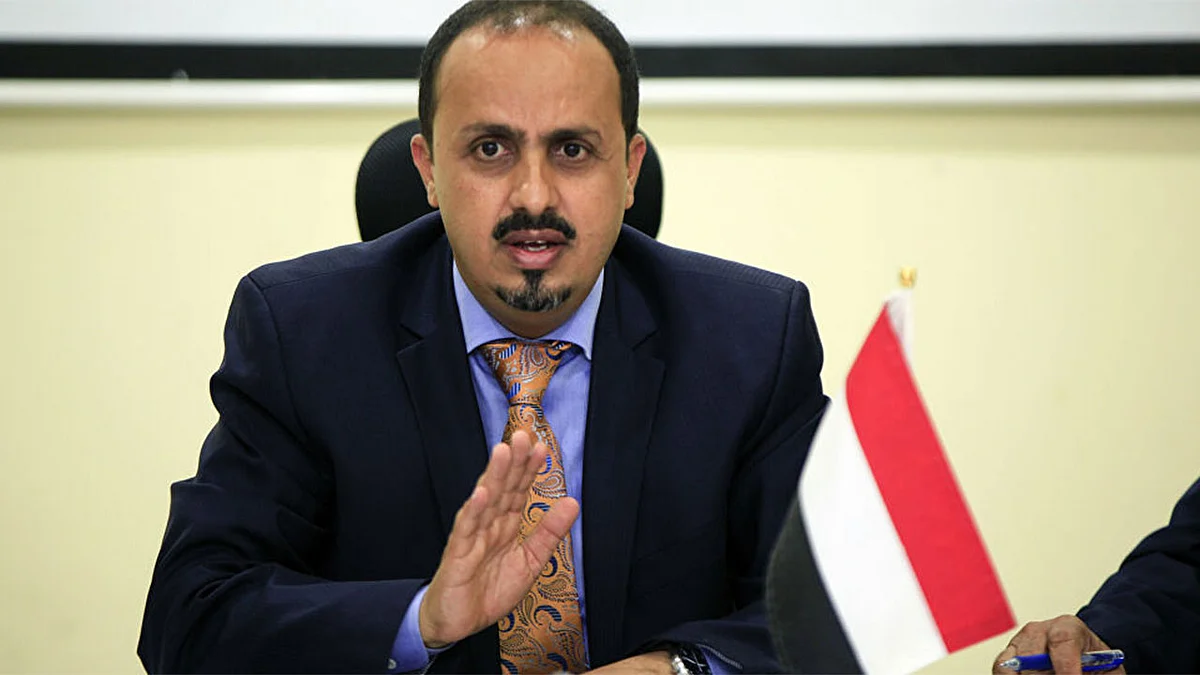 وزير الإعلام اليمني: الحوثيون ينفذون أجندة إيرانية لنشر الفوضى بالمنطقة