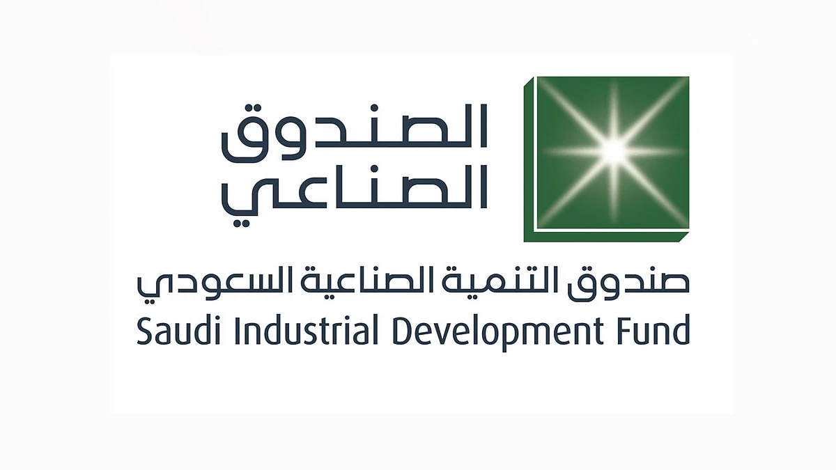 فوز الصندوق الصناعي بجائزتي «ستيفي» الذهبيتين في التحول الرقمي