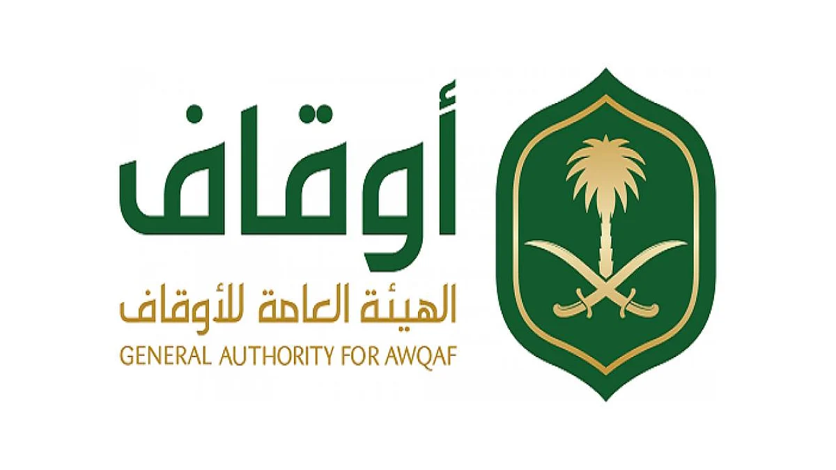 للرجال والنساء.. وظائف إدارية شاغرة بالهيئة العامة للأوقاف