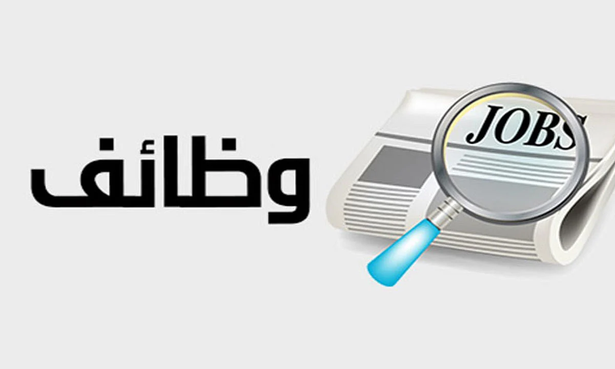 وظائف هندسية لحديثي التخرج في شركة الفنار
