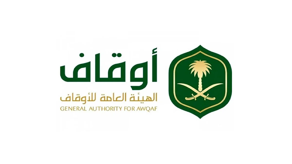 هيئة الأوقاف تعلن الموافقة على 14 صندوقًا استثماريًا