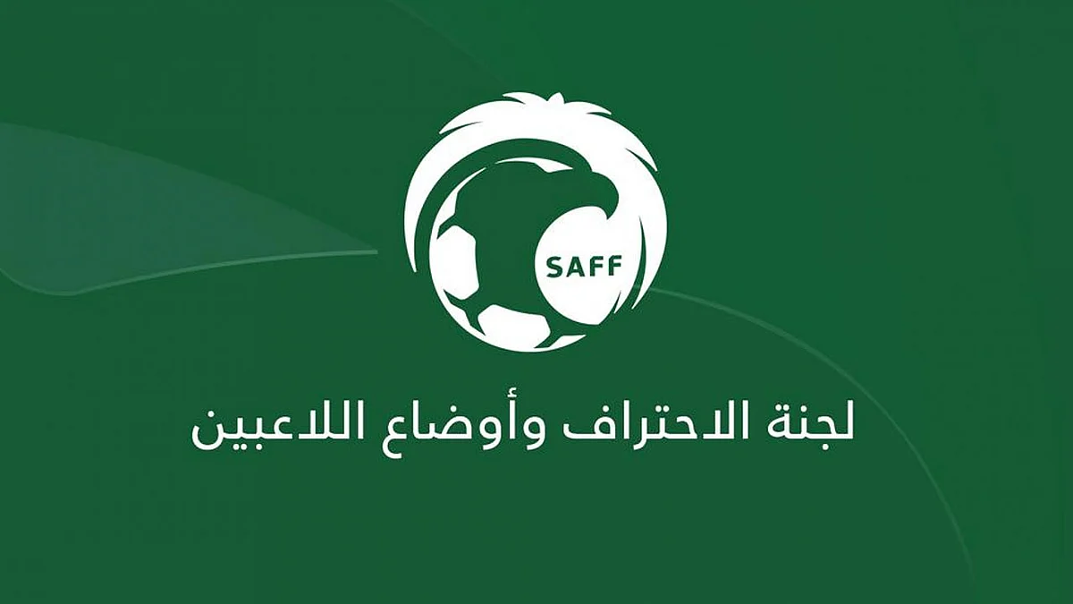 الاتحاد السعودي يمنح الأندية صلاحية تحديد فـئة اللاعب الأجنبي