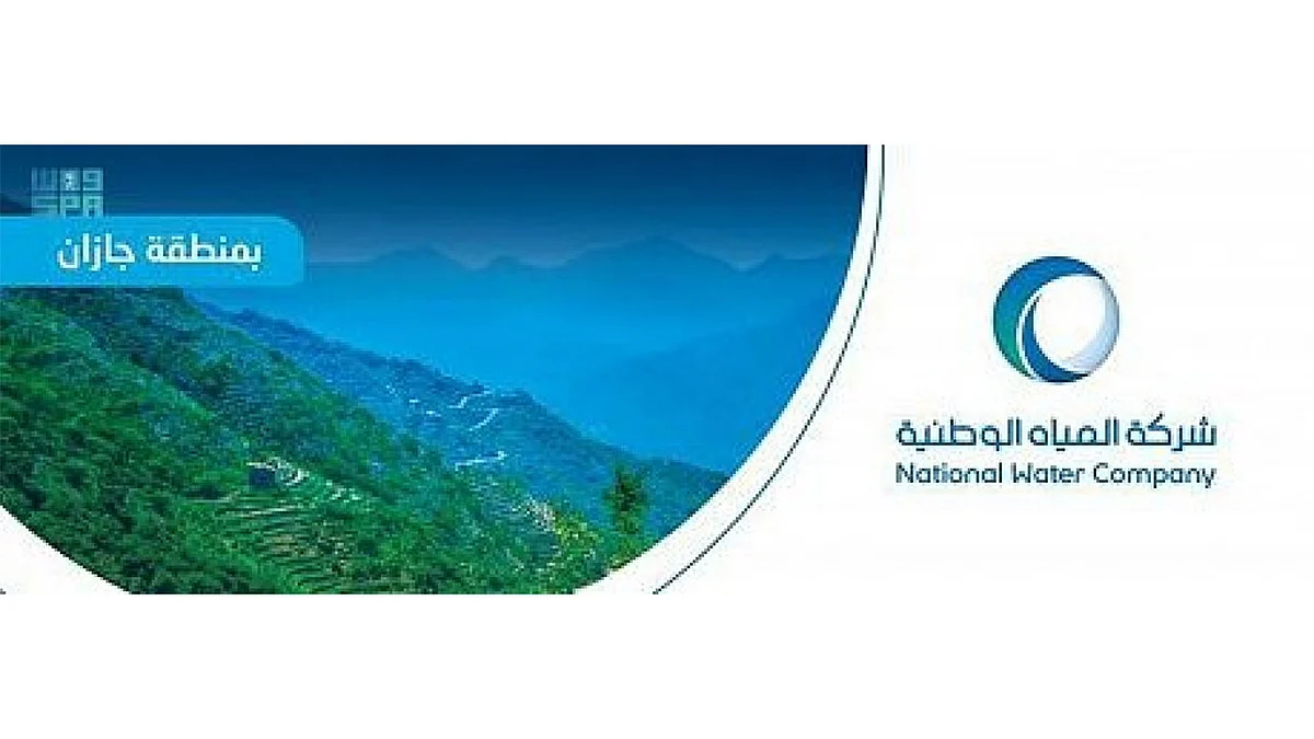مياه جازان تطبق مبادرة الضخ المستمر لحي المطار