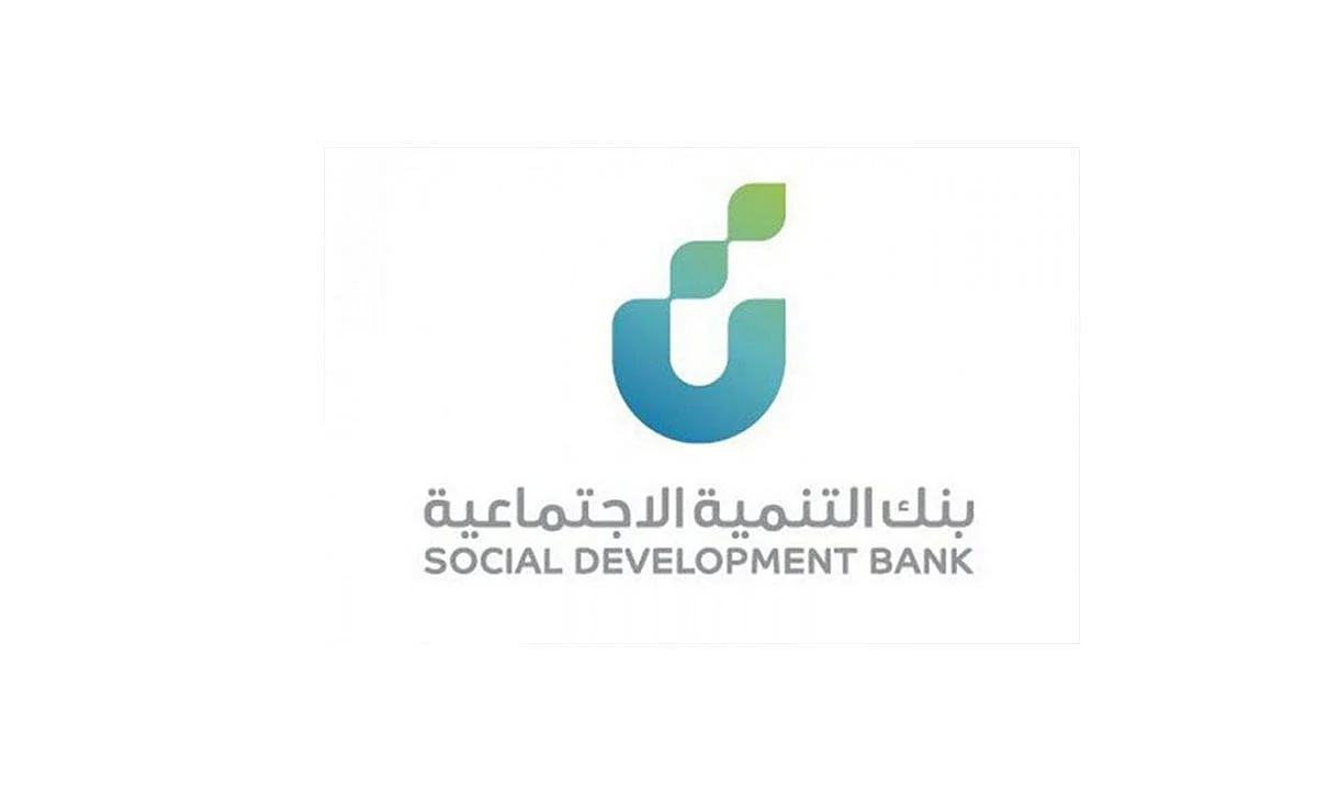 «التنمية الاجتماعية»: 10 أيام لإيداع التمويل حال الموافقة عليه