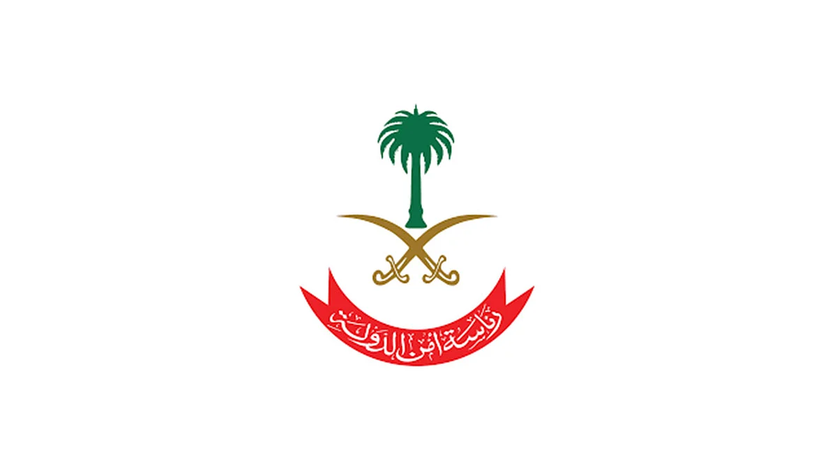 رئاسة أمن الدولة: المُتبرع للجهات الخارجية المجهولة مُعرض للمساءلة القانونية
