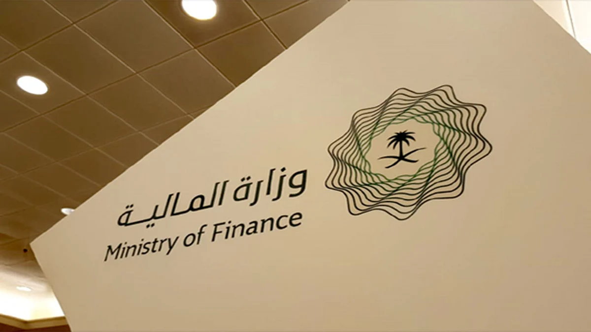 بـ8.265 مليار ريال.. إقفال طرح يونيو من برنامج صكوك السعودية