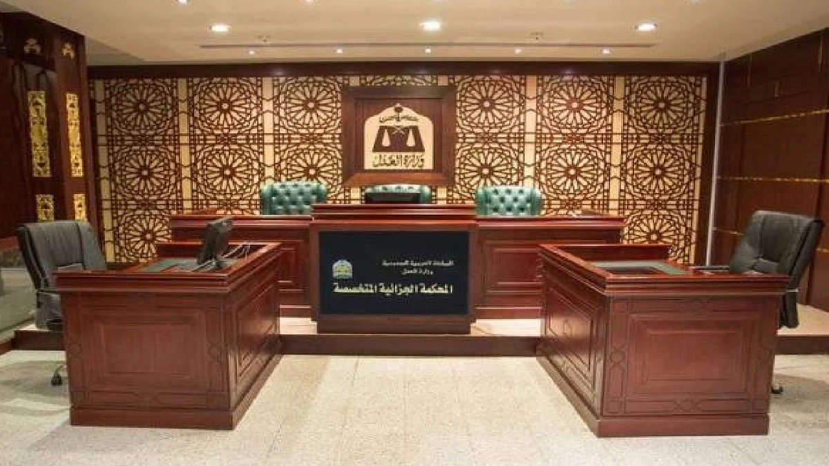 «الجزائية» تحدد موعدًا بديلًا لنظر دعوى مقامة ضد متهم سعودي