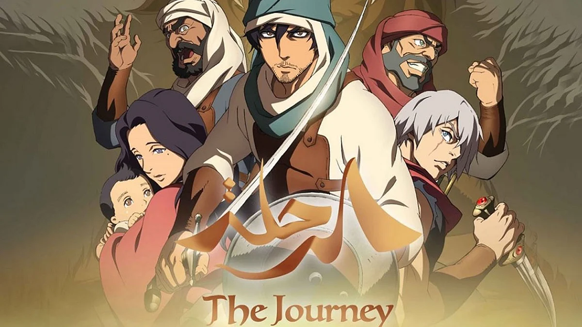 اليوم.. بدء عرض أول فيلم أنيميشن سعودي- ياباني
