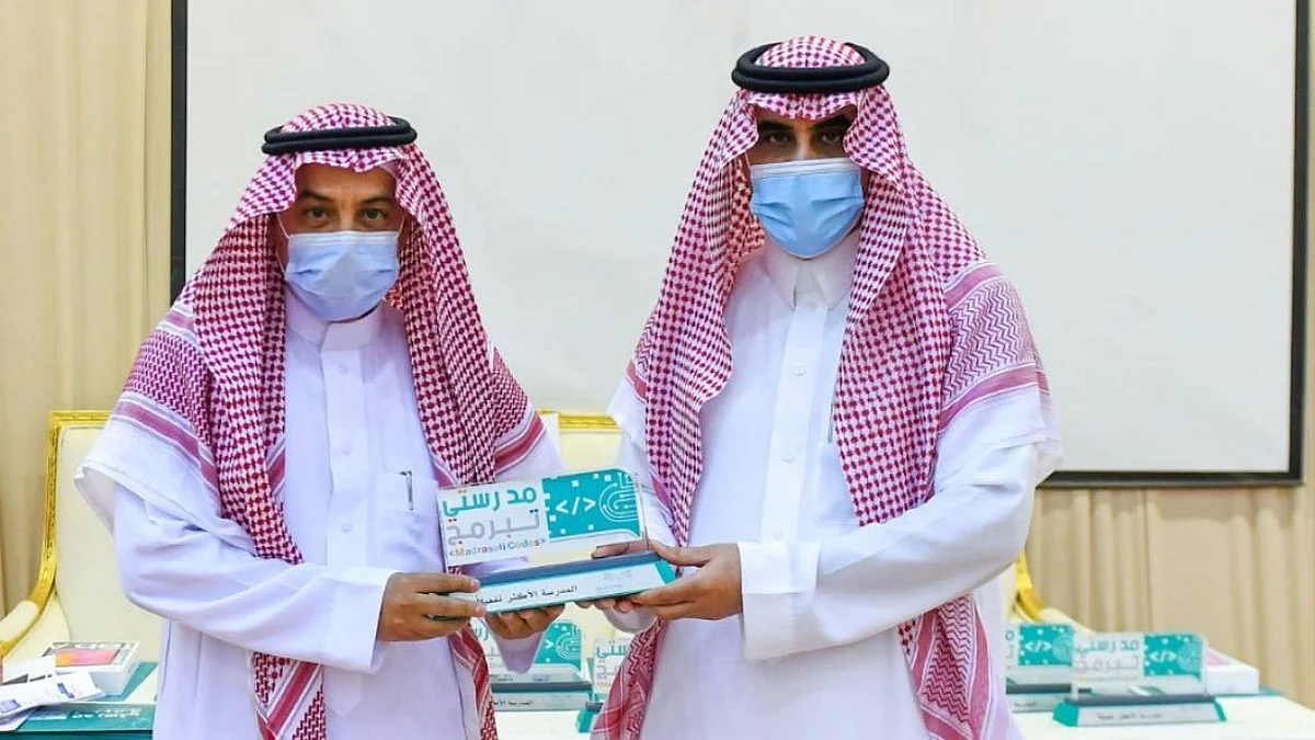 تعليم الحدود الشمالية تحقق 19 جائزة في مسابقة «مدرستي تبرمج»