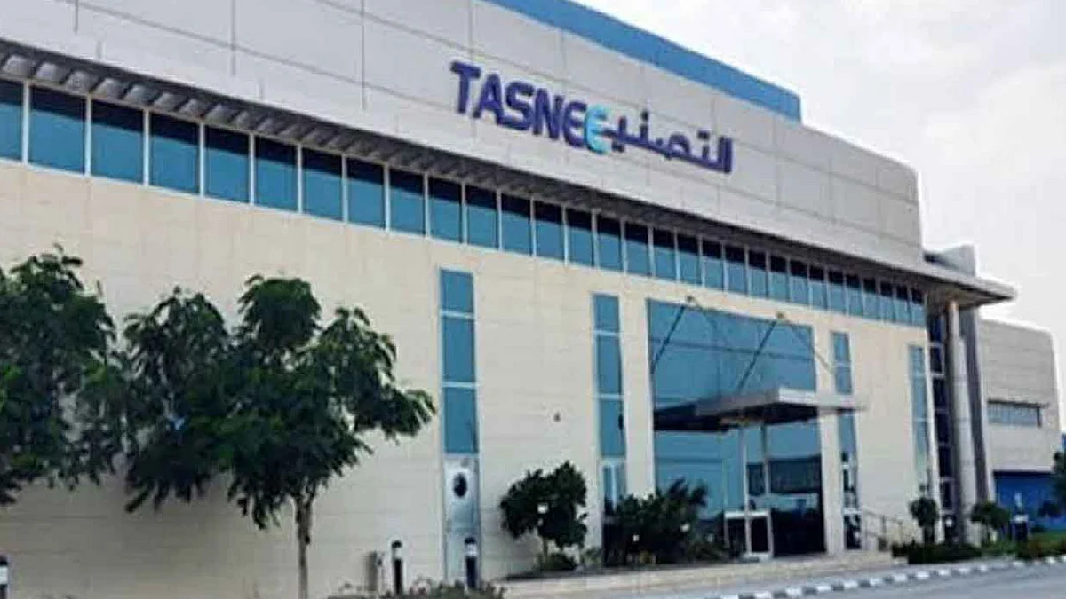 شركة التصنيع الوطنية