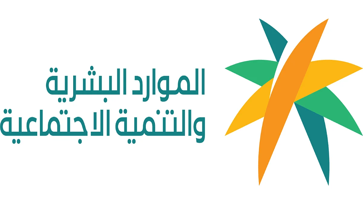 الموارد البشرية: دراسة توطين الوظائف القيادية بالشركات