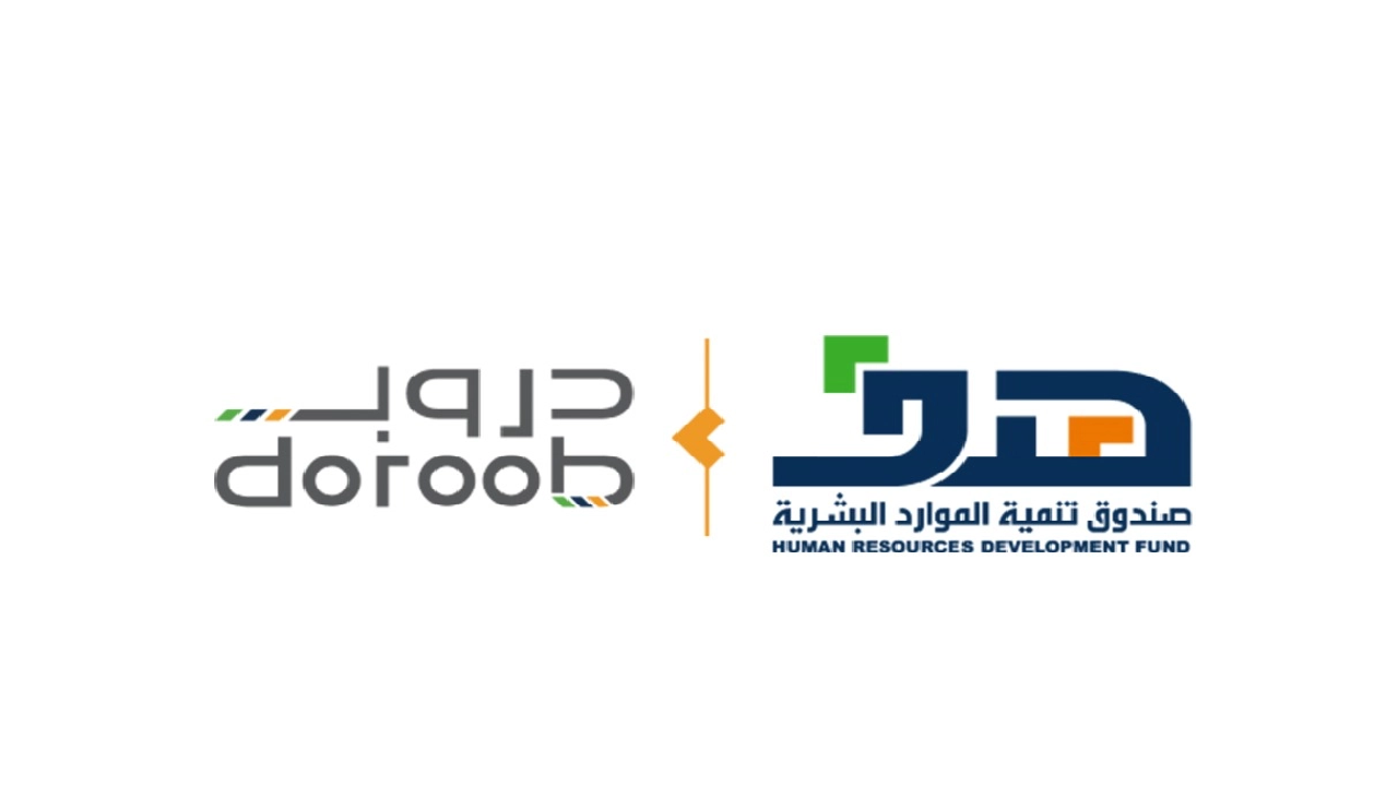412 ألف مستفيد من «دروب» في 3 أشهر وإضافة 9 دورات جديدة