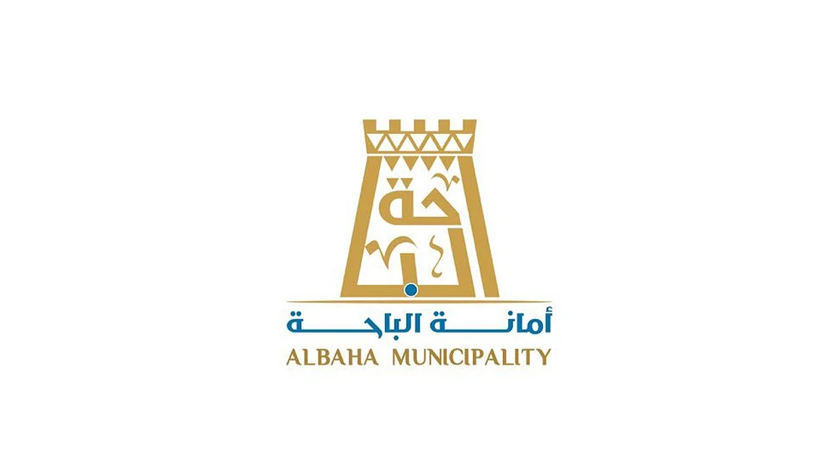 أمانة الباحة ووزارة السياحة تطرحان فرصًا استثمارية