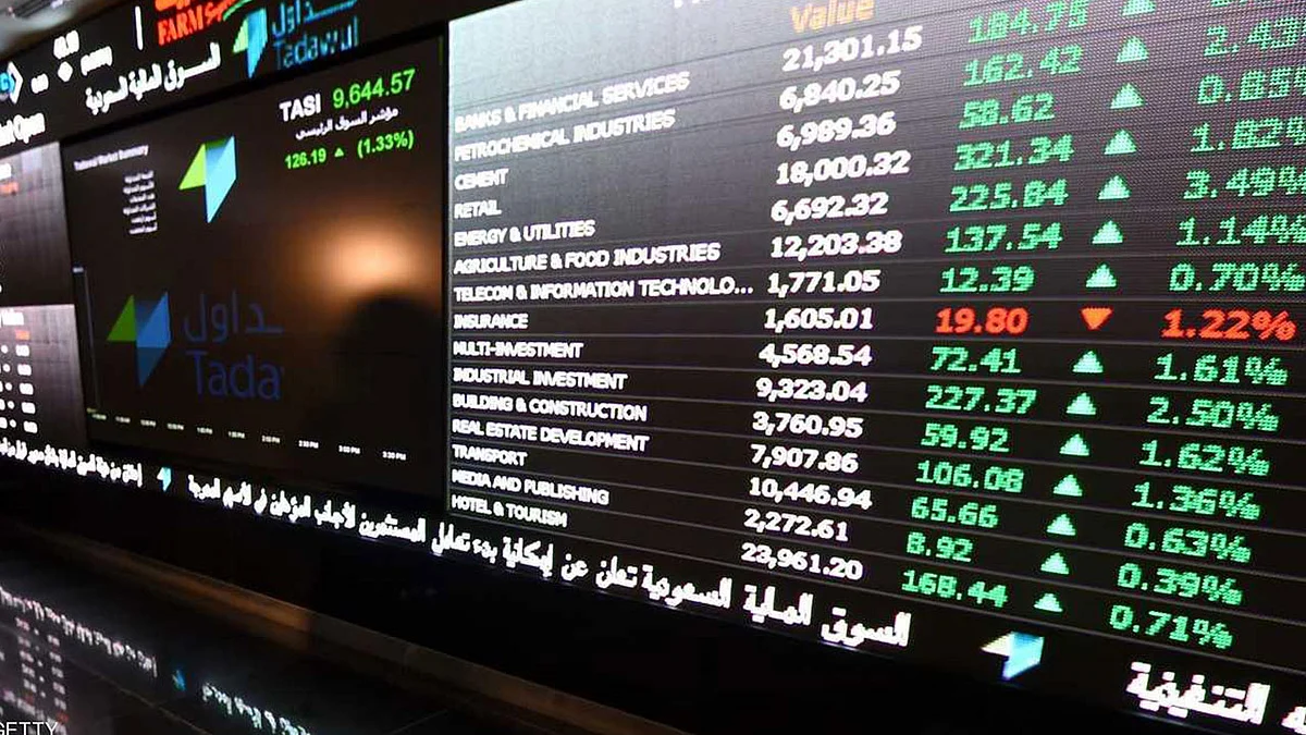 5 شركات تتصدر البورصة السعودية.. وإجمالي التداولات 11 مليار ريال