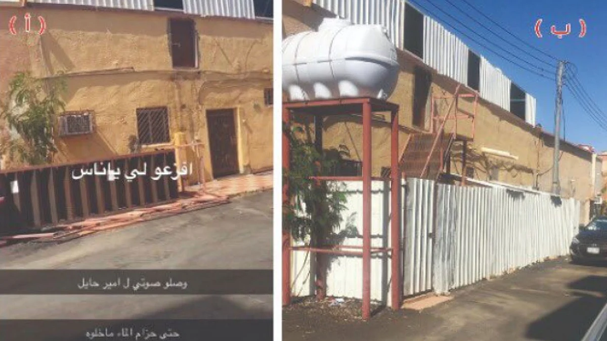 أمانة حائل تفند مقطع «فيديو المواطنة».. وتتوعد بـ«إجراءات قانونية»