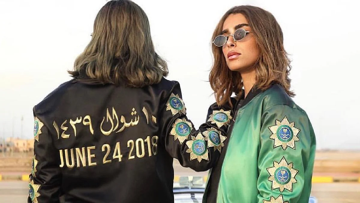 سترة الاحتفاء بقيادة المرأة السعودية في متحف فيكتوريا ببريطانيا