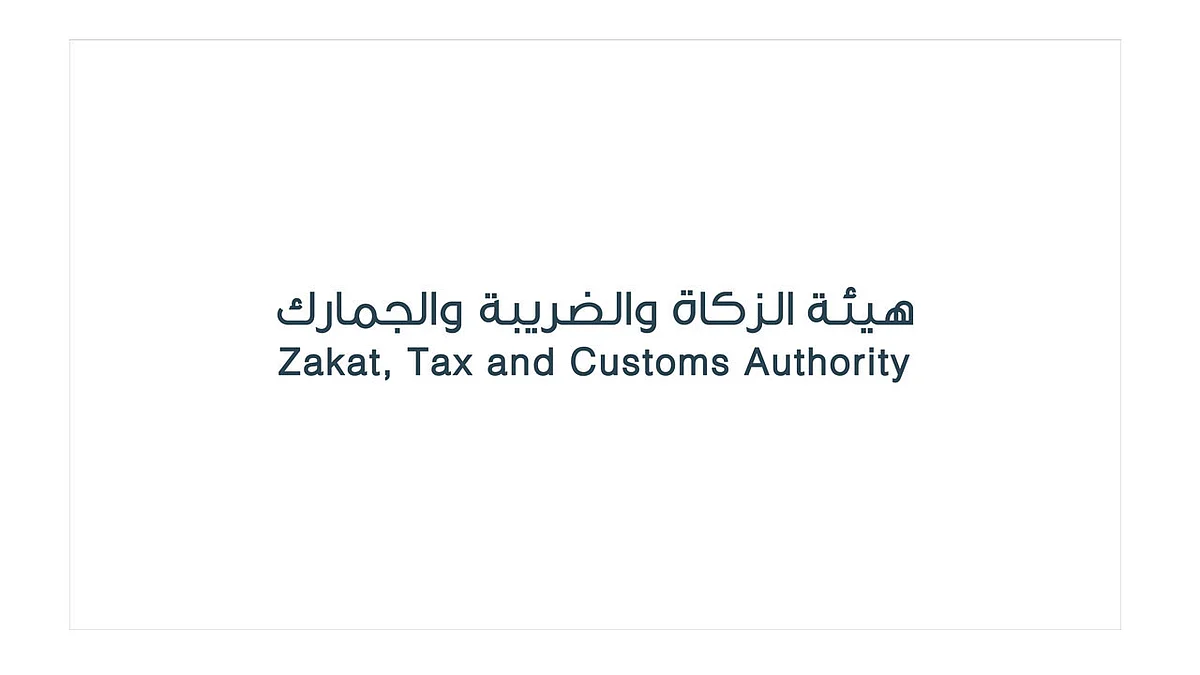مزاد علني لبيع مشغولات ذهبية بجمرك الرياض.. والتأمين 100 ألف ريال