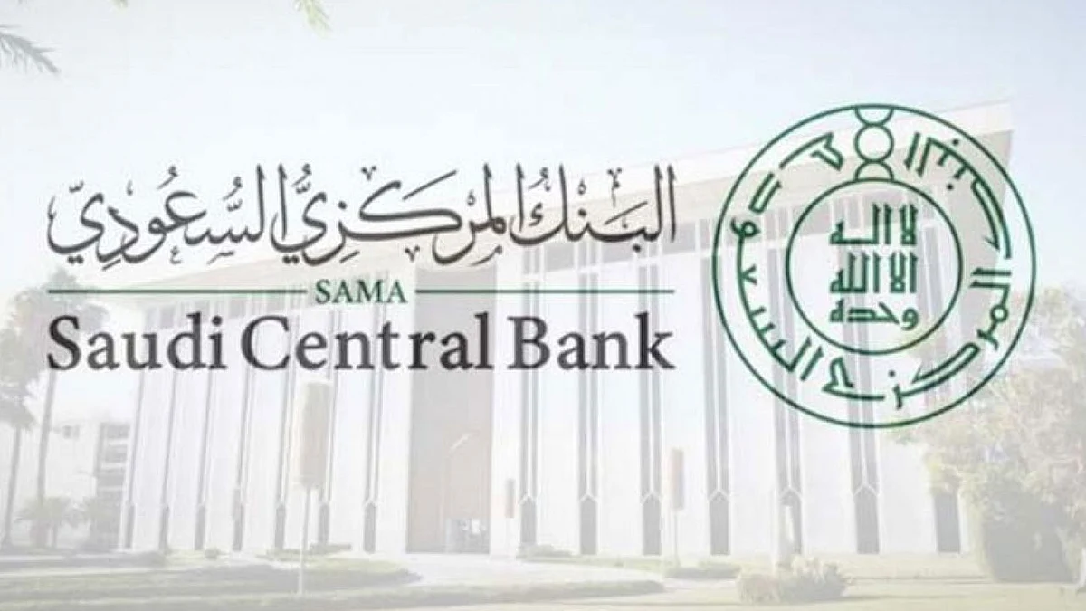 «ساما» يوضح آلية الحصول على خصم الولاء على تأمين المركبات