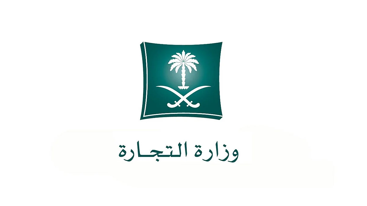 الإطاحة بأكبر وكر للغش تديره عمالة مخالفة تُصنّع المنظفات بالرياض