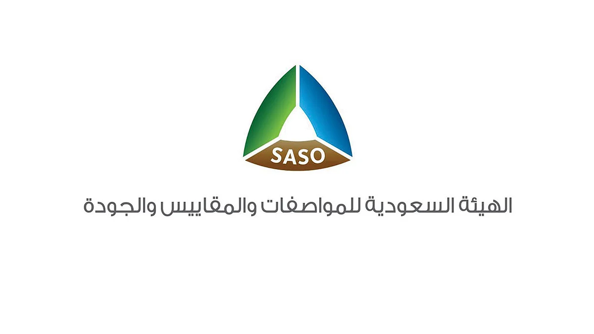 «المواصفات السعودية»: 5 أشكال معتمدة للمطبات الصناعية في المملكة