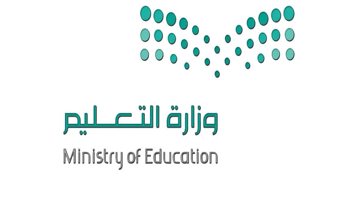 «التعليم» تستعد لإطلاق المخيم الصيفي «افتراضيًا» لطلبة التربية الخاصة