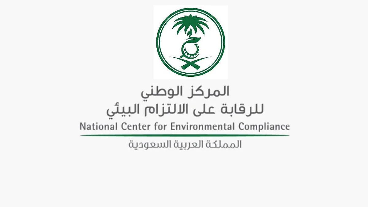 «الرقابة على الالتزام البيئي»: استثناء 8 أنشطة من لائحة الضوضاء