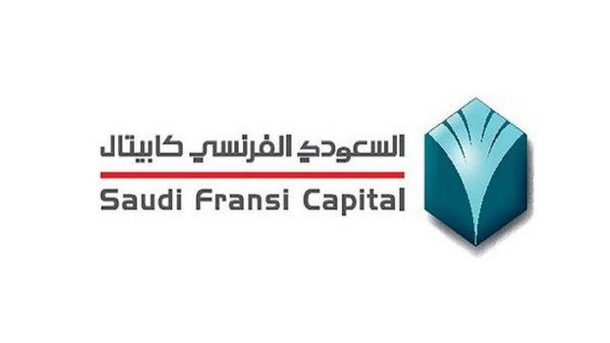مدير سجل الاكتتاب يحدِّد النطاق السعري لأسهم «تنمية»