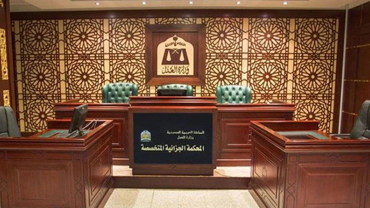«الجزائية» تحدد موعدًا بديلاً لنظر دعوى ضد مواطن
