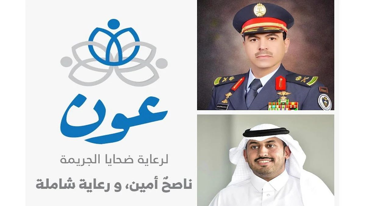 ندوة تناقش دور الإعلام الأمني في دعم ضحايا الجريمة.. غدًا
