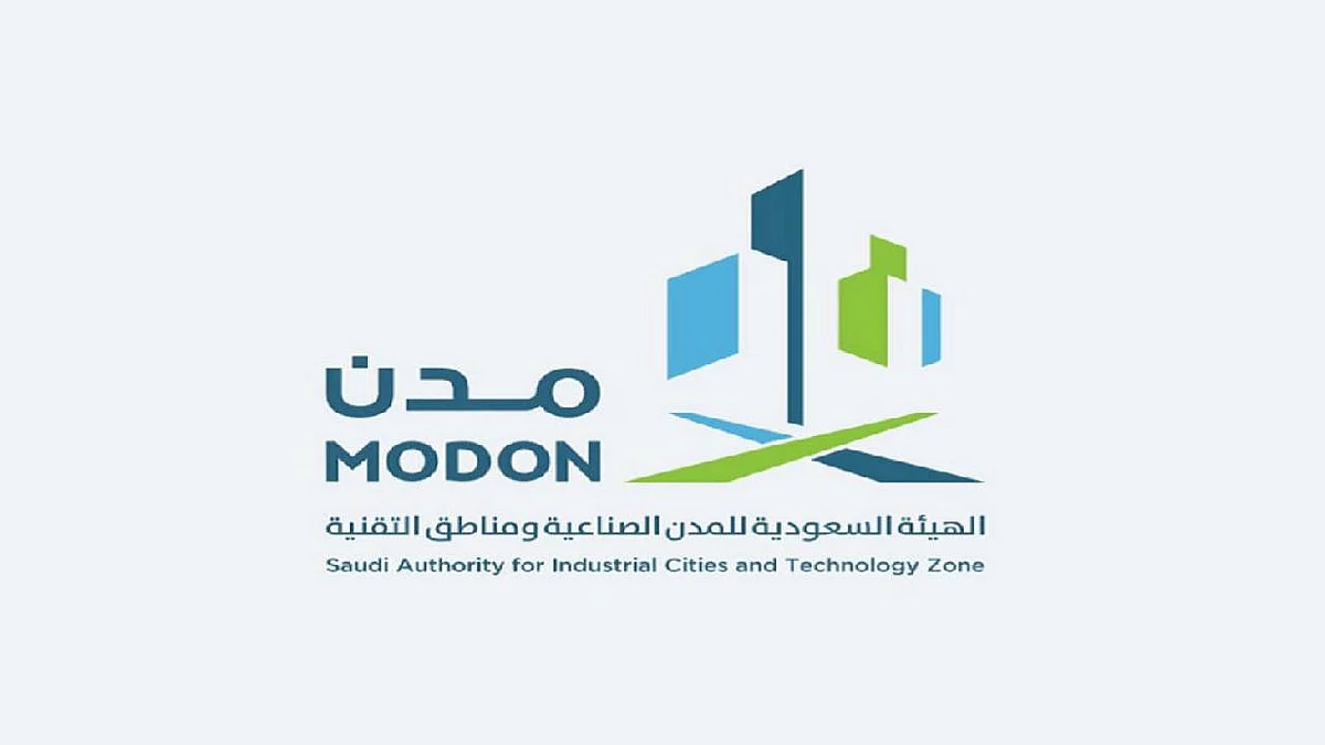 «مدن» تتسلَّم مدينة صناعية جديدة في حي «العكيشية» بمكة