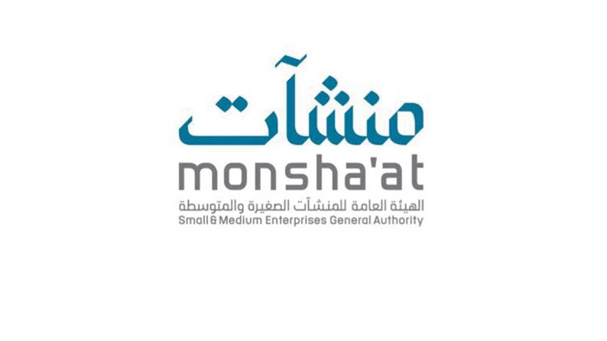 توقيع اتفاقية لإنشاء أول أكاديمية لريادة الأعمال الناشئة في المملكة