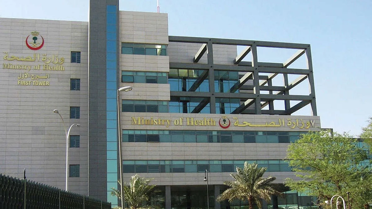 «الصحة»: لقاح موديرنا المعتمد في المملكة آمن وفعال