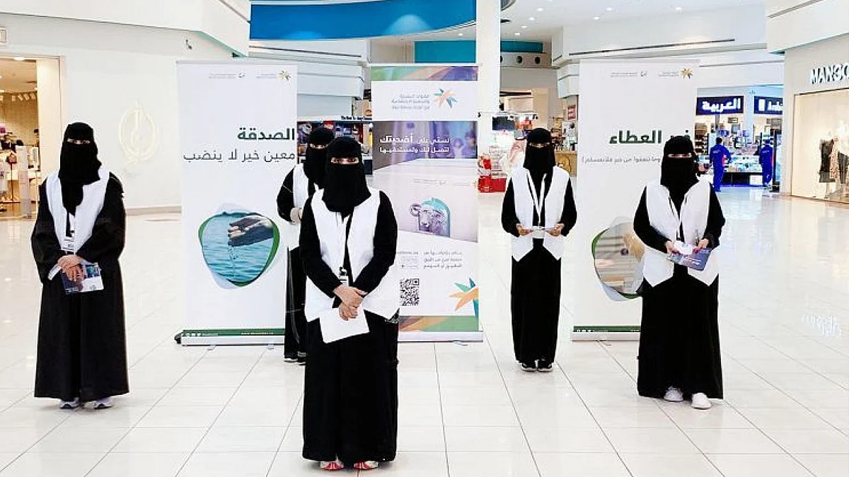 تدشين خدمة التوكيل للأضاحي عبر منصة «تبرّع» في تبوك