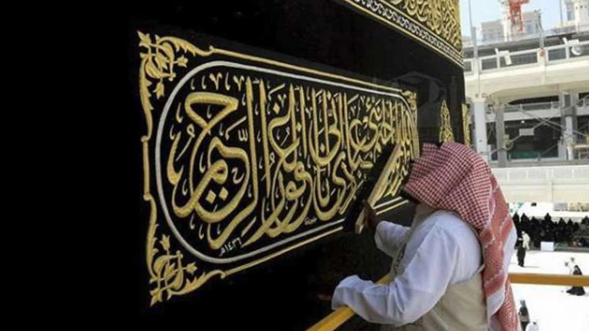 رئاسة الحرمين توضح تاريخ كسوة الكعبة المشرفة